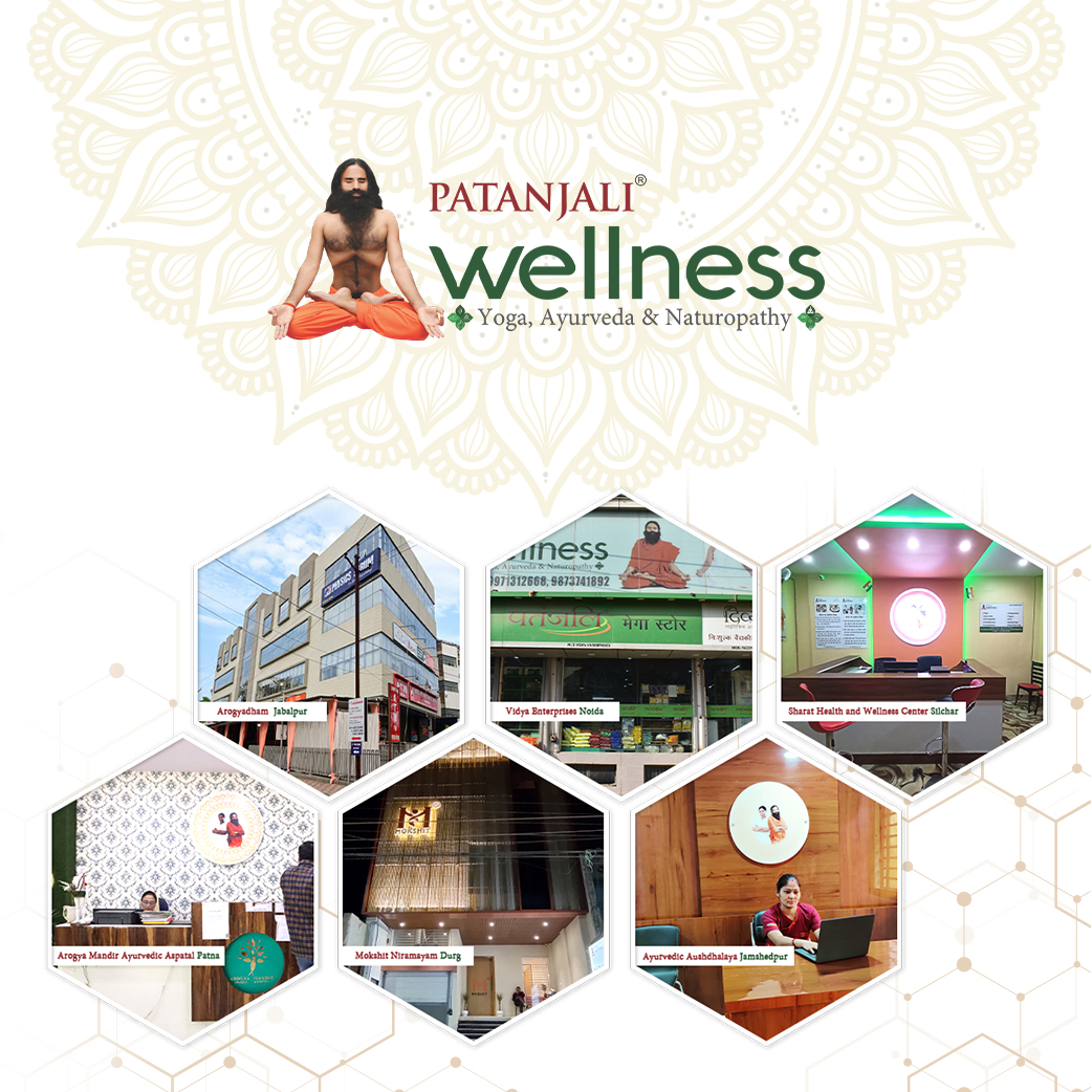 Patanjali wellness center by baba ramdev 